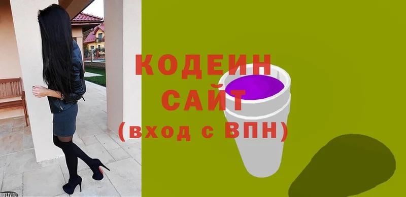 МЕГА ССЫЛКА  Волхов  Кодеиновый сироп Lean напиток Lean (лин)  где купить наркотик 