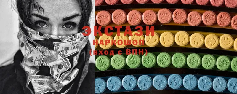 ЭКСТАЗИ louis Vuitton  OMG ссылка  Волхов 