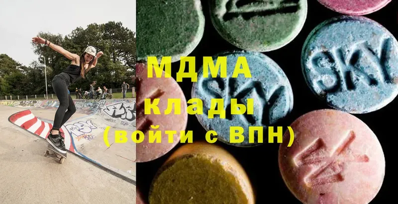 MDMA кристаллы  МЕГА ссылка  Волхов 